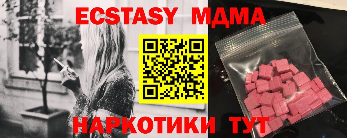 Ecstasy диски  Вход с VPN  ЭКСТАЗИ  Гусев  Экстази louis Vuitton 