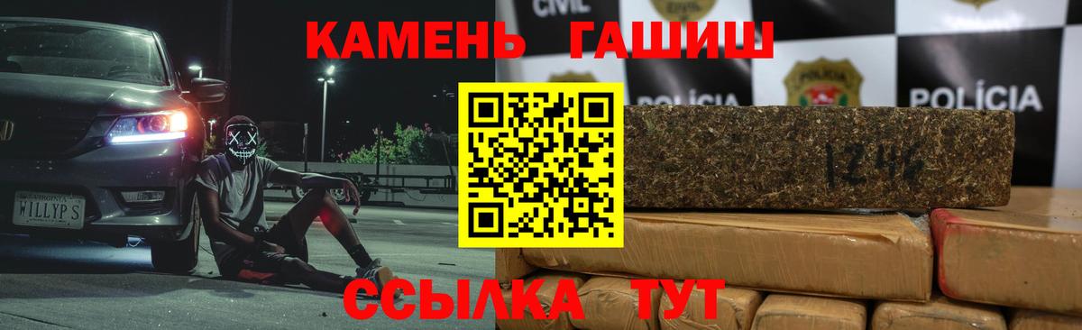 Гашиш Premium  Вход с VPN  Гусев  ГАШ  ГАШИШ Premium 