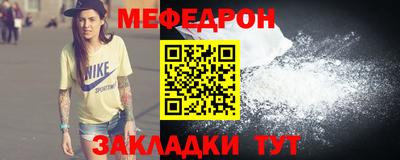 кокаин Кузнецк