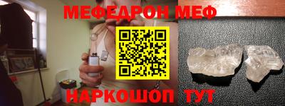 молекула духа Кудрово