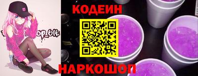 кокаин Кузнецк