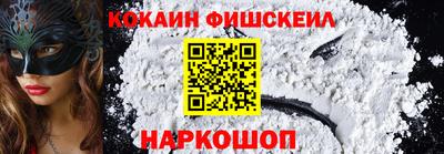 молекула духа Кудрово