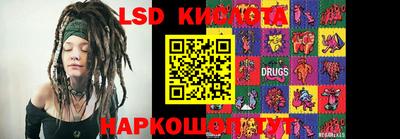 молекула духа Кудрово