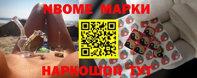 молекула духа Кудрово