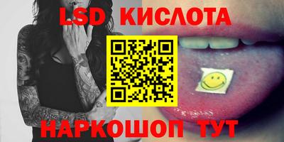 молекула духа Кудрово