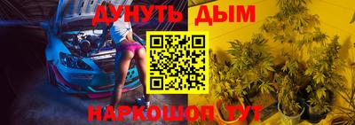 кокаин Кузнецк