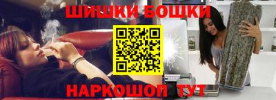молекула духа Кудрово