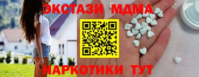 кокаин Кузнецк
