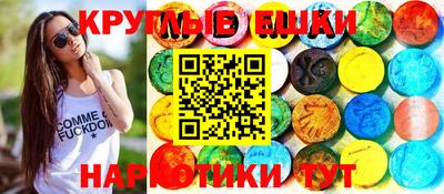 молекула духа Кудрово