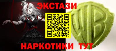 кокаин Кузнецк