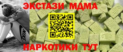кокаин Кузнецк