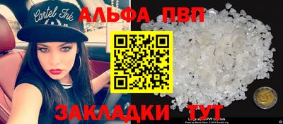 молекула духа Кудрово