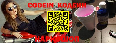 прущие грибы Кудымкар