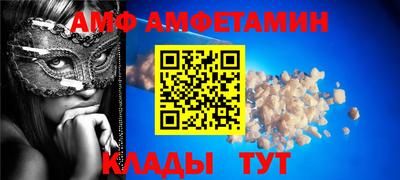 кокаин Кузнецк