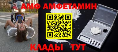 кокаин Кузнецк