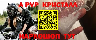 молекула духа Кудрово