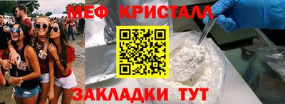 молекула духа Кудрово