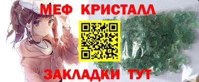 молекула духа Кудрово