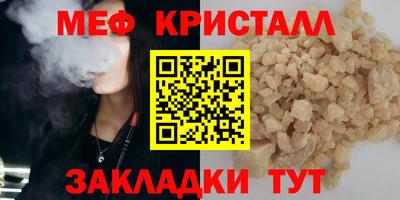 молекула духа Кудрово