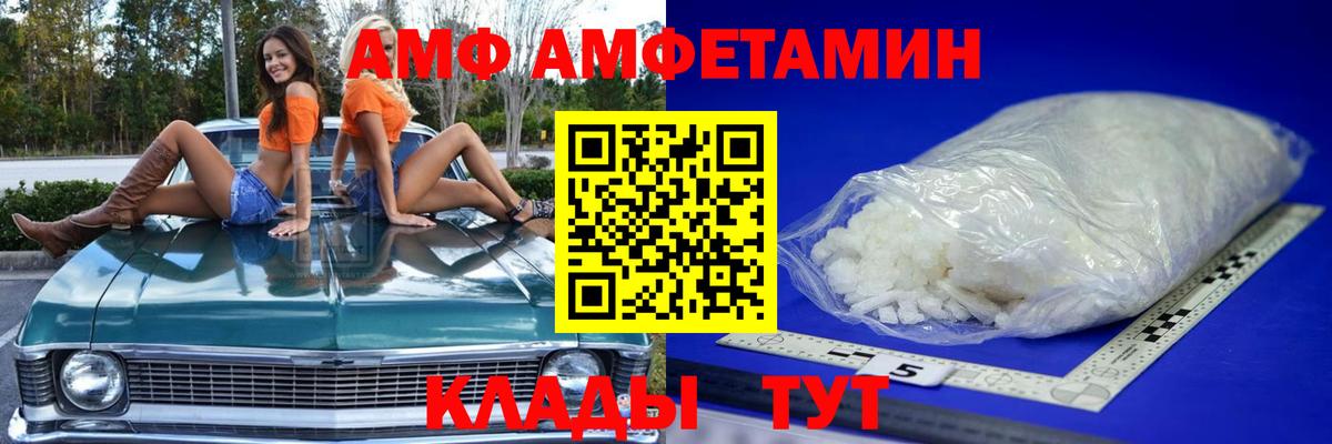 МЕТАМФЕТАМИН мет  МЕТАМФЕТАМИН мет  Гусев  Первитин  Вход с VPN 